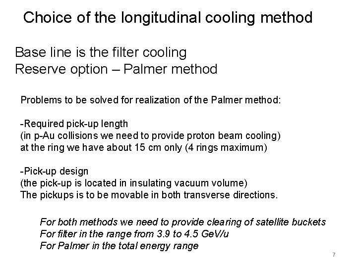 Choice of the longitudinal cooling method Base line is the filter cooling Reserve option
