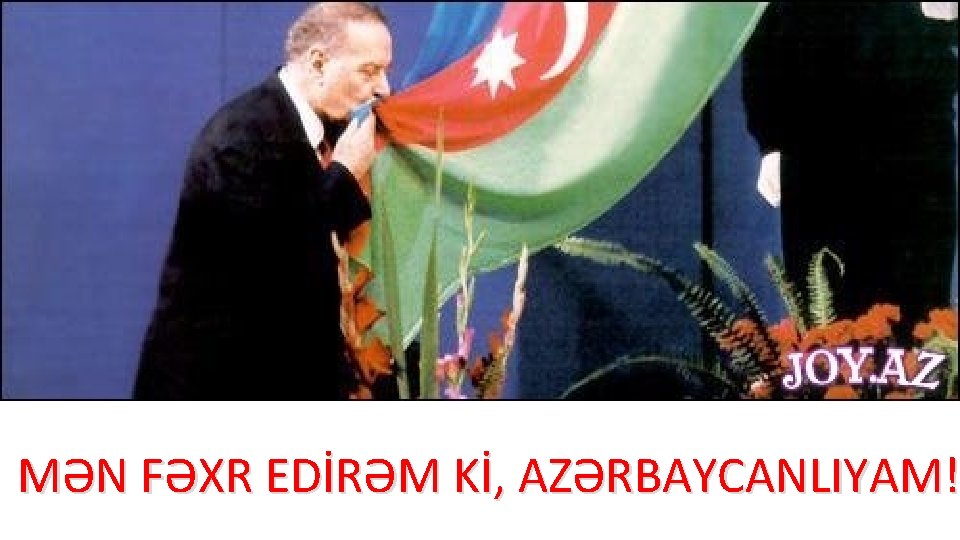 MƏN FƏXR EDİRƏM Kİ, AZƏRBAYCANLIYAM! 