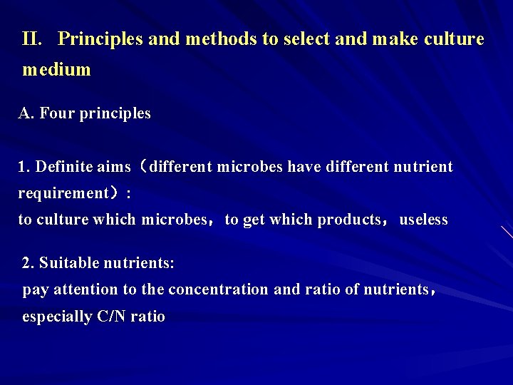 II. Principles and methods to select and make culture medium A. Four principles 1.