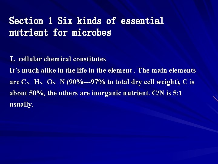 Section 1 Six kinds of essential nutrient for microbes I. cellular chemical constitutes It’s