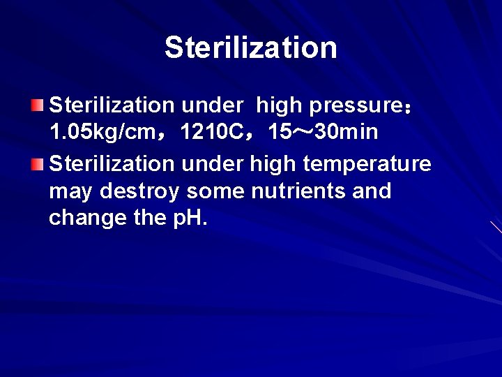 Sterilization under high pressure： 1. 05 kg/cm，1210 C，15～ 30 min Sterilization under high temperature