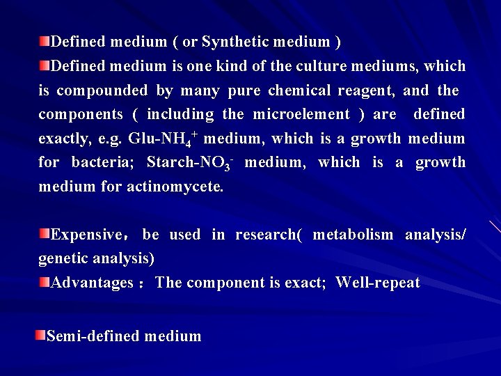 Defined medium ( or Synthetic medium ) Defined medium is one kind of the