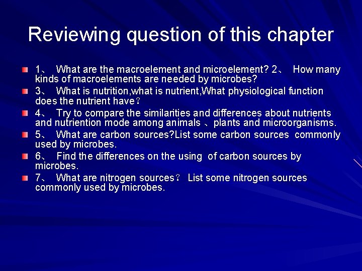 Reviewing question of this chapter 1、 What are the macroelement and microelement? 2、 How