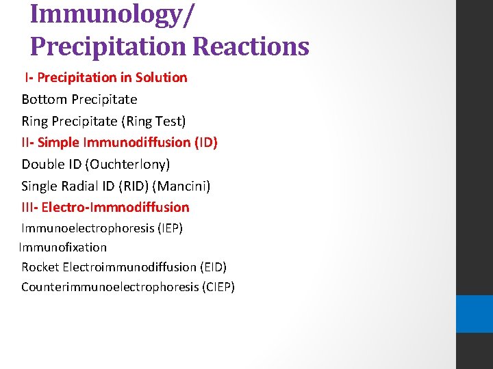 Immunology/ Precipitation Reactions I- Precipitation in Solution Bottom Precipitate Ring Precipitate (Ring Test) II-