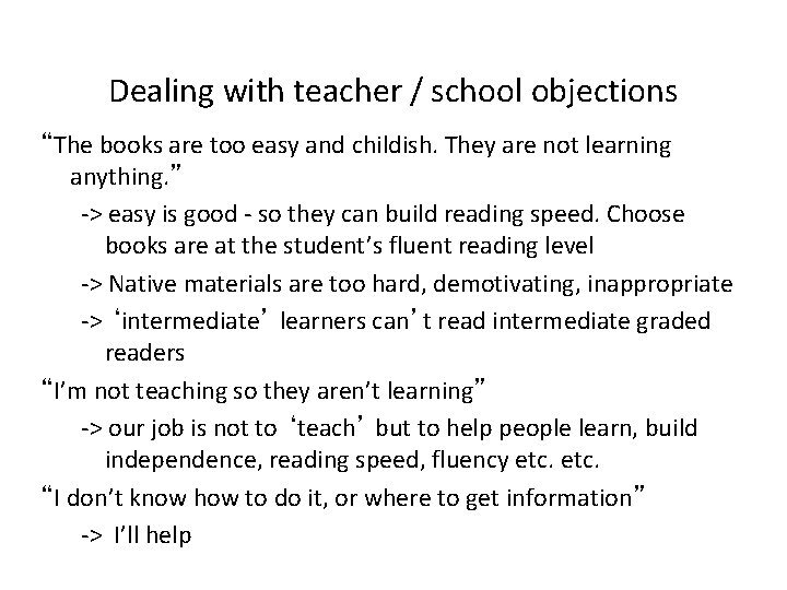 Dealing with teacher / school objections “The books are too easy and childish. They