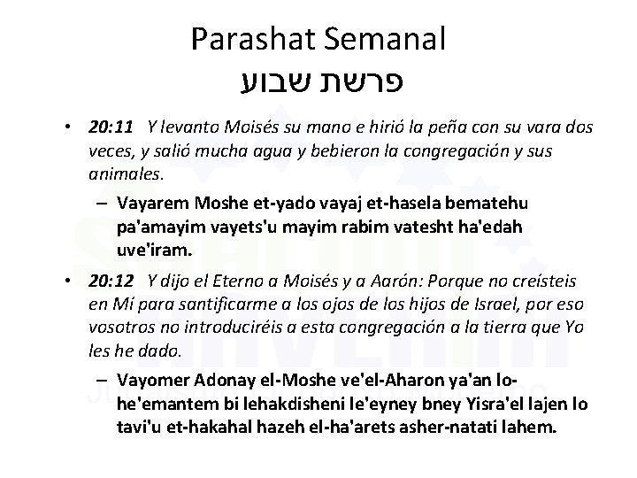 Parashat Semanal פרשת שבוע • 20: 11 Y levanto Moisés su mano e hirió