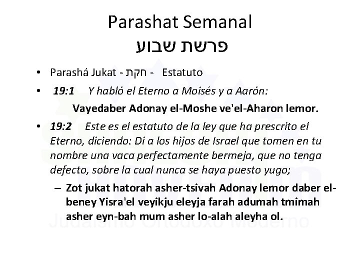 Parashat Semanal פרשת שבוע • Parashá Jukat - חקת - Estatuto • 19: 1