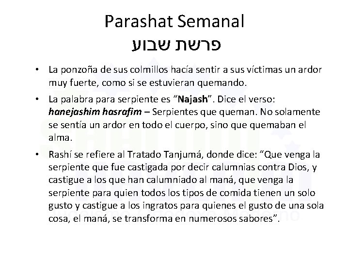 Parashat Semanal פרשת שבוע • La ponzoña de sus colmillos hacía sentir a sus