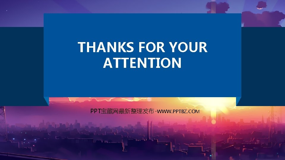 THANKS FOR YOUR ATTENTION PPT宝藏网最新整理发布-WWW. PPTBZ. COM 