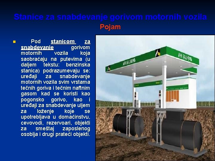 Stanice za snabdevanje gorivom motornih vozila Pojam n Pod stanicom za snabdevanje gorivom motornih