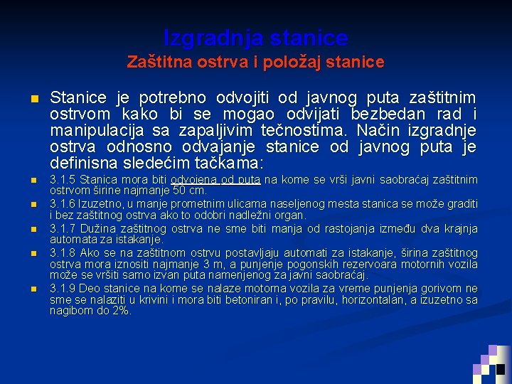 Izgradnja stanice Zaštitna ostrva i položaj stanice n n n Stanice je potrebno odvojiti