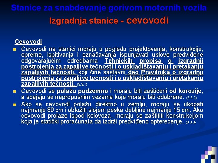 Stanice za snabdevanje gorivom motornih vozila Izgradnja stanice - cevovodi Cevovodi na stanici moraju