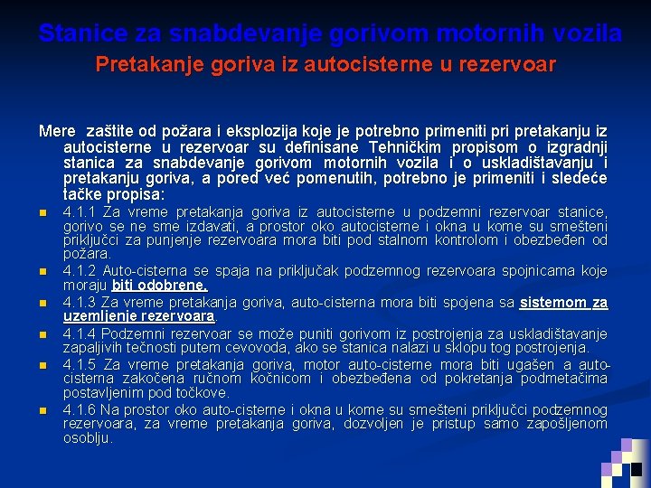 Stanice za snabdevanje gorivom motornih vozila Pretakanje goriva iz autocisterne u rezervoar Mere zaštite