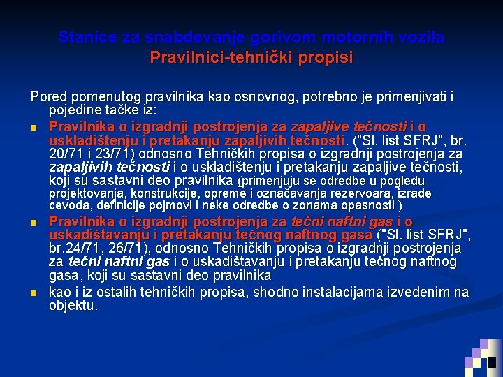 Stanice za snabdevanje gorivom motornih vozila Pravilnici-tehnički propisi Pored pomenutog pravilnika kao osnovnog, potrebno