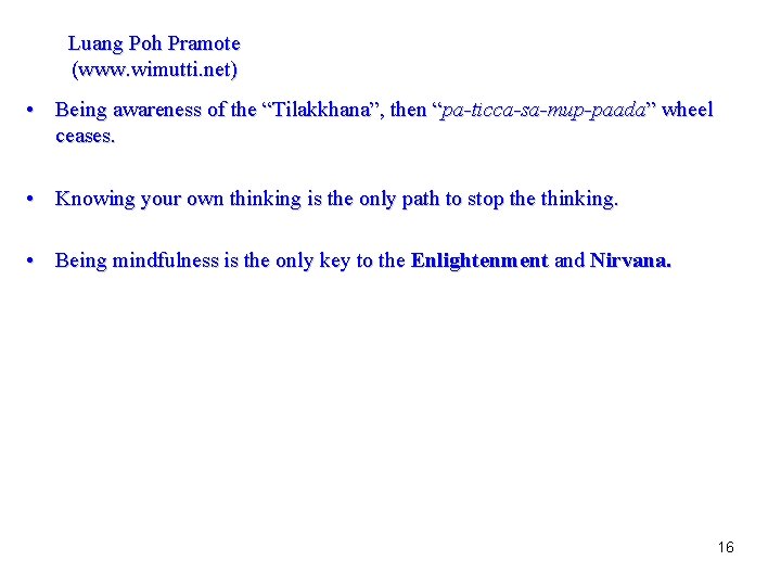 Luang Poh Pramote (www. wimutti. net) • Being awareness of the “Tilakkhana”, then “pa-ticca-sa-mup-paada”