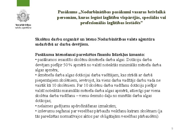 Pasākums „Nodarbinātības pasākumi vasaras brīvlaikā personām, kuras iegūst izglītību vispārējās, speciālās vai profesionālās izglītības