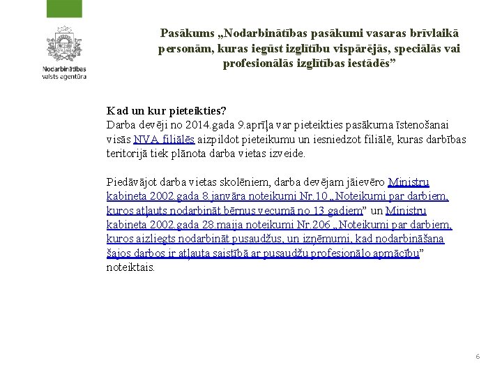 Pasākums „Nodarbinātības pasākumi vasaras brīvlaikā personām, kuras iegūst izglītību vispārējās, speciālās vai profesionālās izglītības