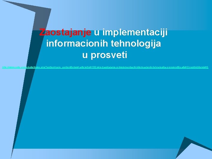 Zaostajanje u implementaciji informacionih tehnologija u prosveti http: //www. pdis. org. rs/pdis/index. php? option=com_content&view=article&id=132: