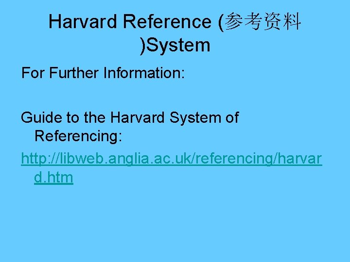 Harvard Reference (参考资料 )System For Further Information: Guide to the Harvard System of Referencing: