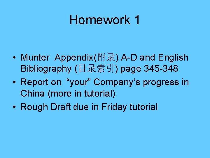 Homework 1 • Munter Appendix(附录) A-D and English Bibliography (目录索引) page 345 -348 •