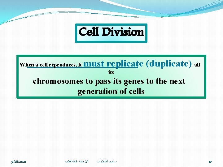 Cell Division When a cell reproduces, it must replicate (duplicate) all its chromosomes to