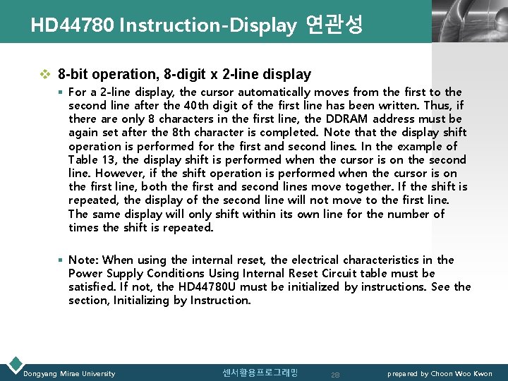 HD 44780 Instruction-Display 연관성 LOGO v 8 -bit operation, 8 -digit x 2 -line