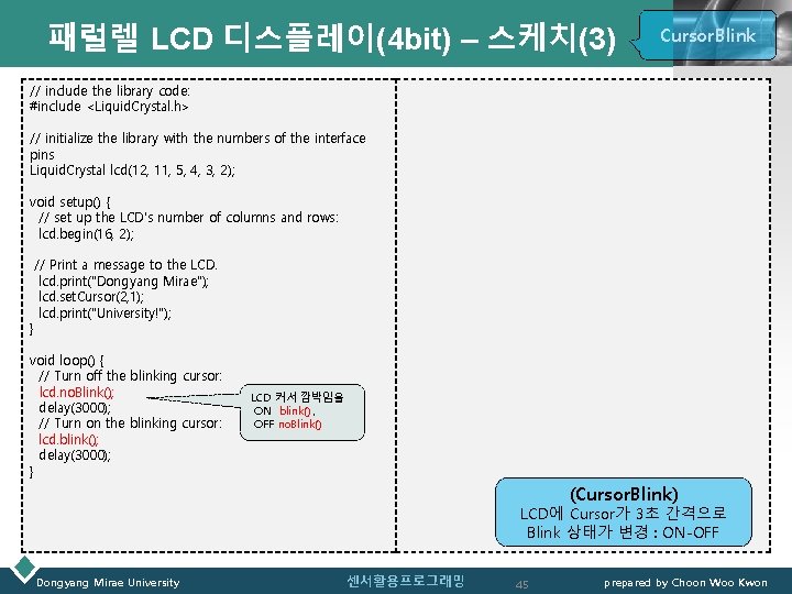 패럴렐 LCD 디스플레이(4 bit) – 스케치(3) Cursor. Blink LOGO // include the library code:
