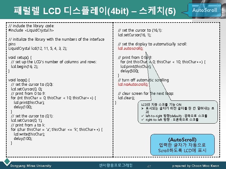 패럴렐 LCD 디스플레이(4 bit) – 스케치(5) // include the library code: #include <Liquid. Crystal.