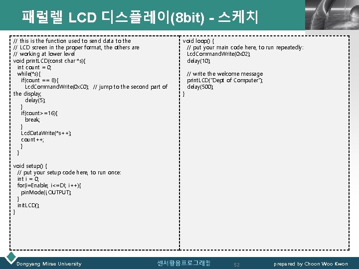 패럴렐 LCD 디스플레이(8 bit) - 스케치 // this is the function used to send