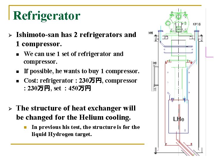 Refrigerator Ø Ishimoto-san has 2 refrigerators and 1 compressor. n n n Ø We