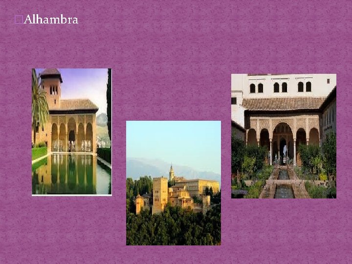 �Alhambra 