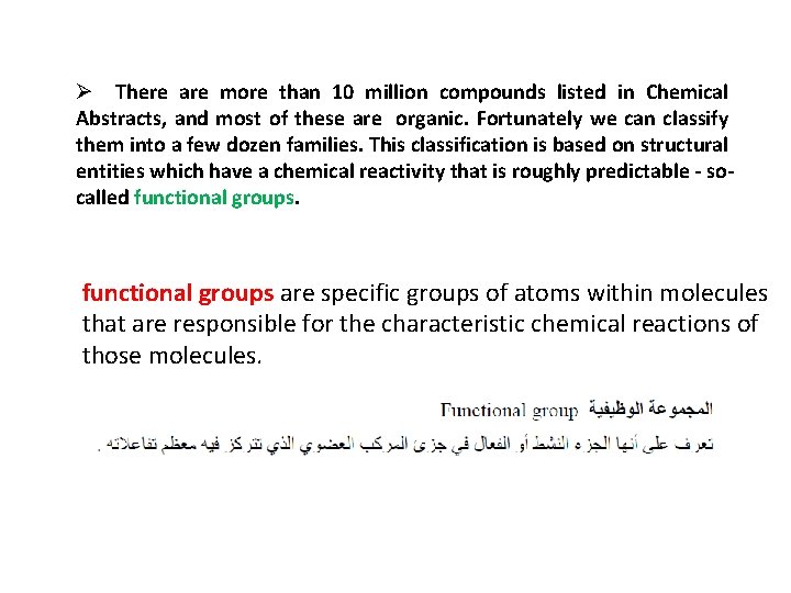 Ø There are more than 10 million compounds listed in Chemical Abstracts, and most