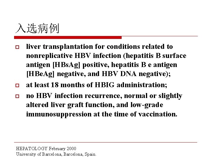 入选病例 o o o liver transplantation for conditions related to nonreplicative HBV infection (hepatitis