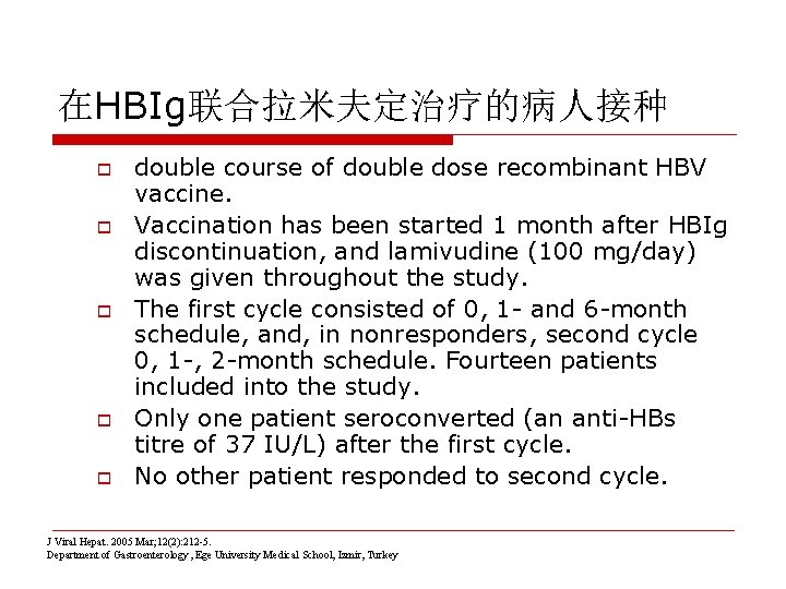 在HBIg联合拉米夫定治疗的病人接种 o o o double course of double dose recombinant HBV vaccine. Vaccination has