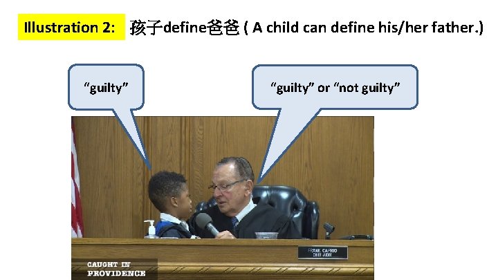 Illustration 2: 孩子define爸爸 ( A child can define his/her father. ) “guilty” or “not
