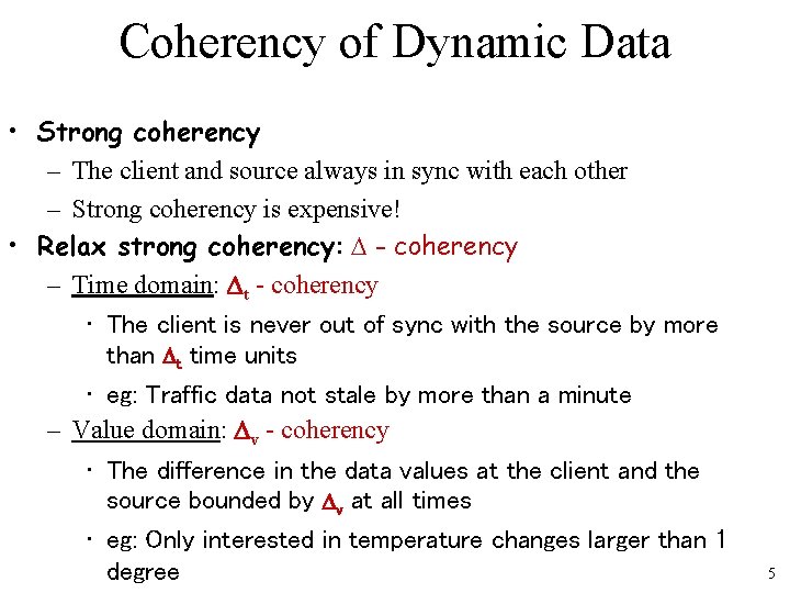 Coherency of Dynamic Data • Strong coherency – The client and source always in