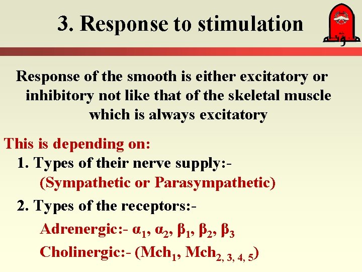 3. Response to stimulation Response of the smooth is either excitatory or inhibitory not