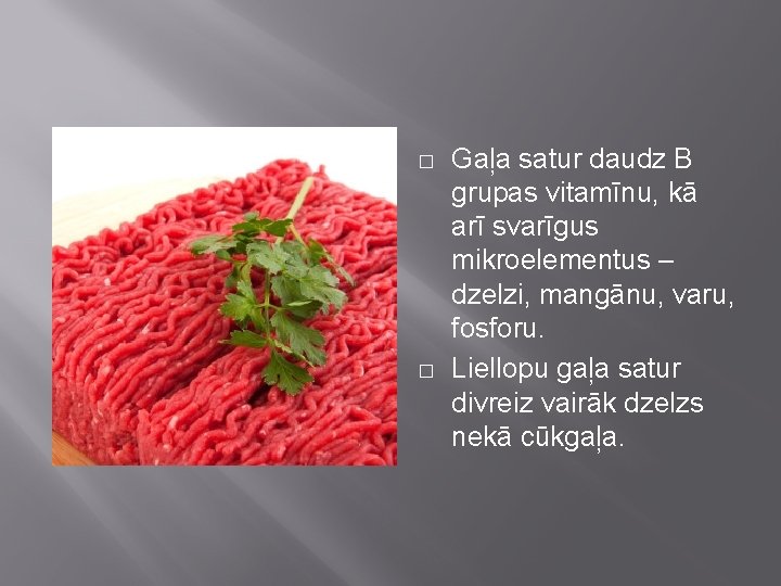 � � Gaļa satur daudz B grupas vitamīnu, kā arī svarīgus mikroelementus – dzelzi,