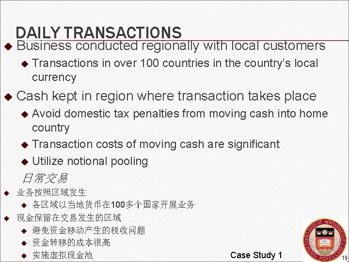 u DAILY TRANSACTIONS Business conducted regionally with local customers u u Transactions in over