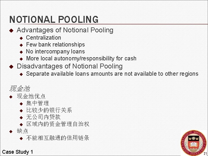 NOTIONAL POOLING u Advantages of Notional Pooling u u u Centralization Few bank relationships