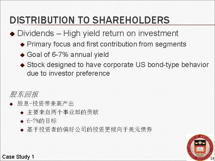 DISTRIBUTION TO SHAREHOLDERS u Dividends – High yield return on investment Primary focus and