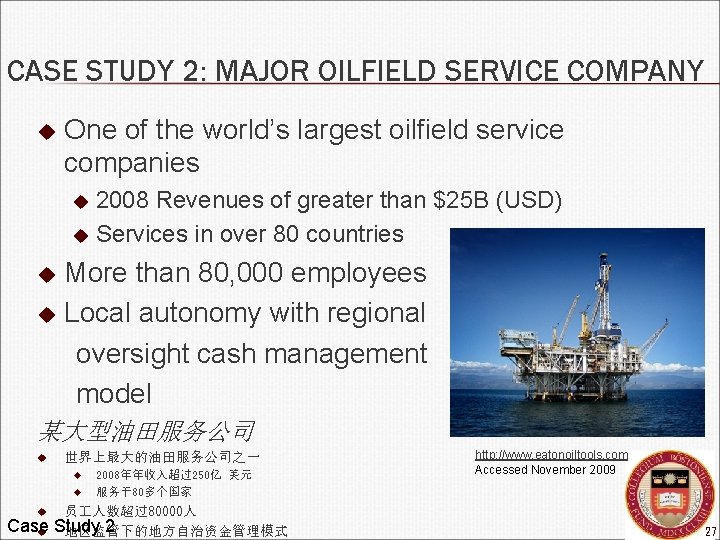 CASE STUDY 2: MAJOR OILFIELD SERVICE COMPANY u One of the world’s largest oilfield