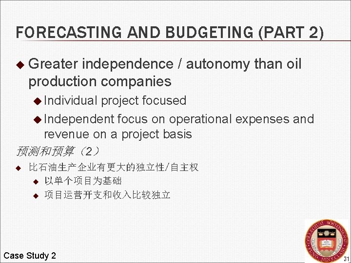 FORECASTING AND BUDGETING (PART 2) u Greater independence / autonomy than oil production companies