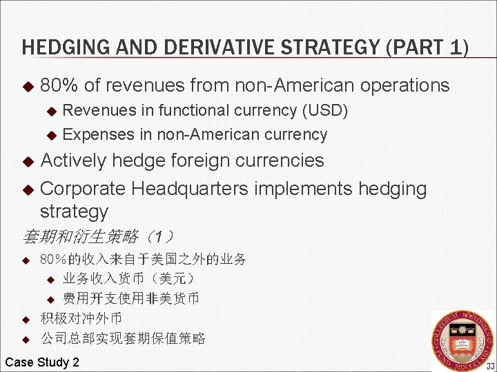 HEDGING AND DERIVATIVE STRATEGY (PART 1) u 80% of revenues from non-American operations Revenues
