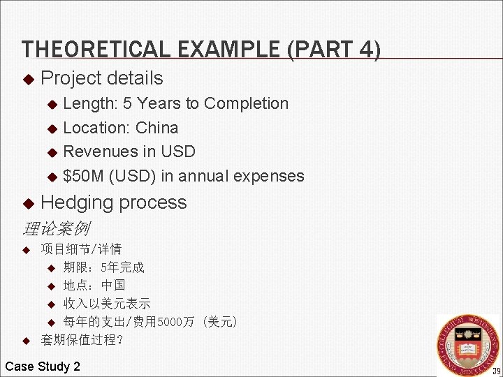 THEORETICAL EXAMPLE (PART 4) u Project details Length: 5 Years to Completion u Location: