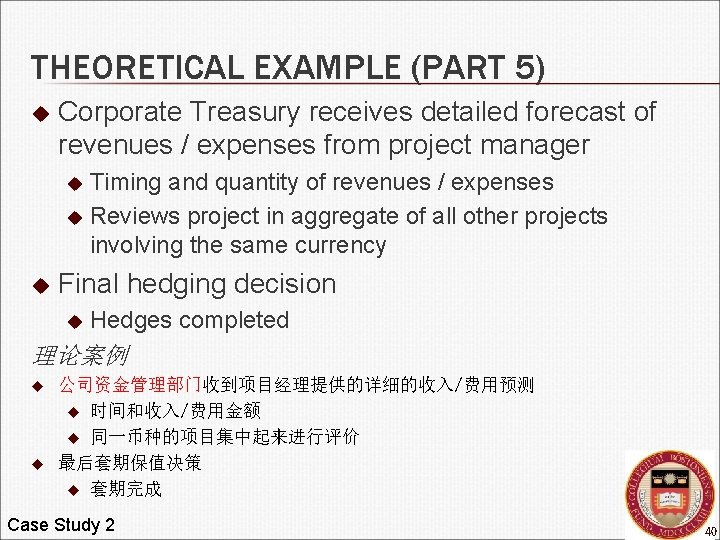 THEORETICAL EXAMPLE (PART 5) u Corporate Treasury receives detailed forecast of revenues / expenses