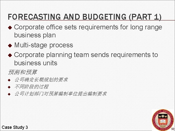 FORECASTING AND BUDGETING (PART 1) Corporate office sets requirements for long range business plan