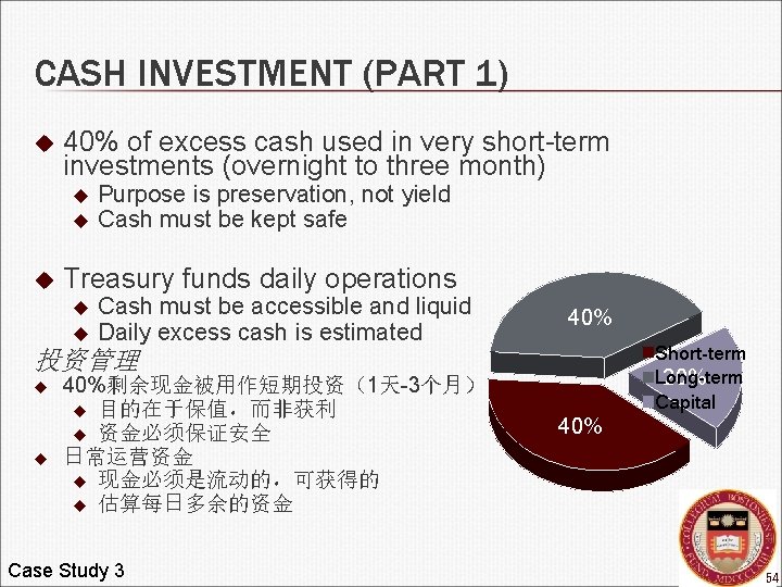 CASH INVESTMENT (PART 1) u 40% of excess cash used in very short-term investments