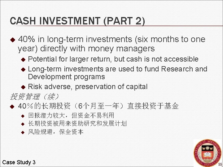CASH INVESTMENT (PART 2) u 40% in long-term investments (six months to one year)