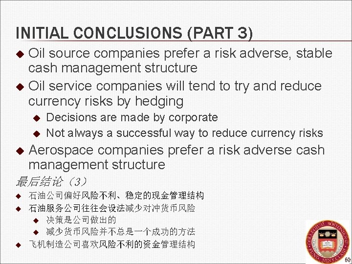 INITIAL CONCLUSIONS (PART 3) Oil source companies prefer a risk adverse, stable cash management